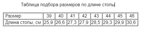 Берцы БУТЕКС Варан м.4200 на https://byteks.shop