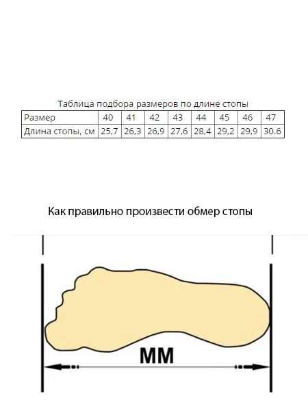 Берцы БУТЕКС Экстрим "Утки" м.6467 на Byteks.Shop