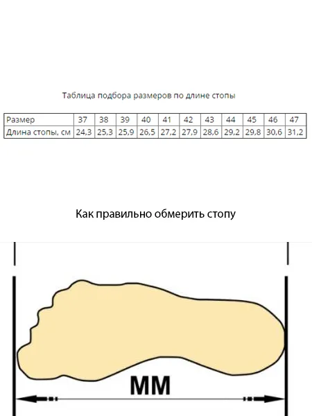 Ботинки Ботинки Мангуст м. 24046 на Byteks.Shop